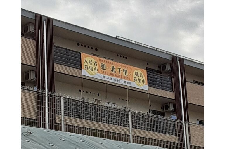 ブログ20221202②-2