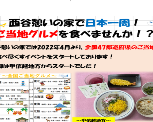 スクリーンショット 2022-12-06 165707