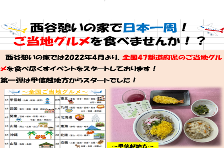 スクリーンショット 2022-12-06 165707
