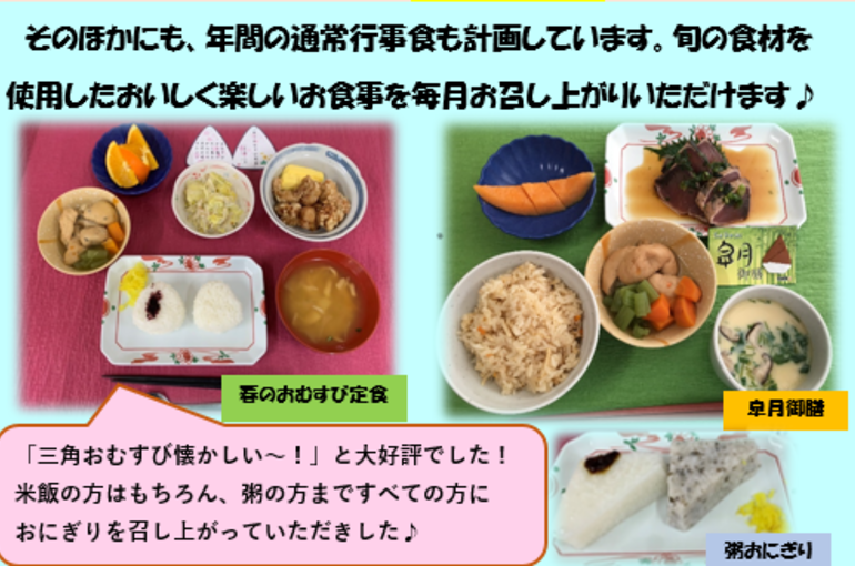 スクリーンショット 2022-12-06 162510