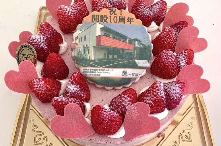 4月　10周年ケーキ