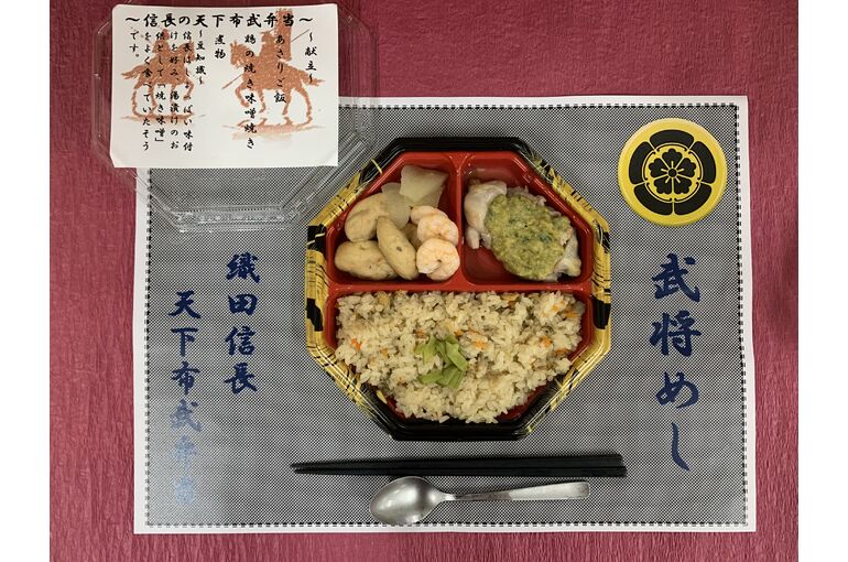 織田信長