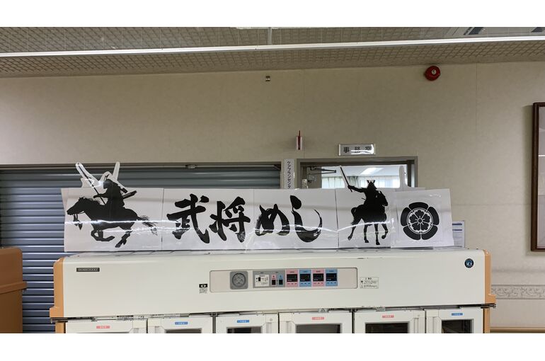 配膳車