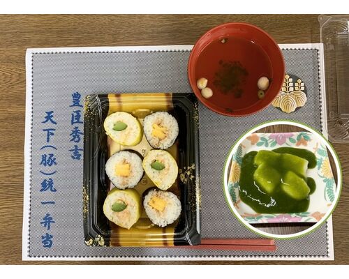 豊臣秀吉＆鶯餅