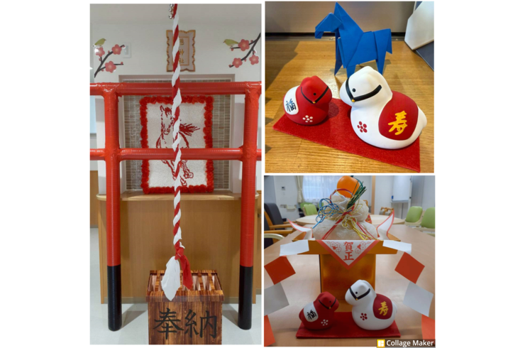 Photo Collage Maker_2026_01_01_01_43_05