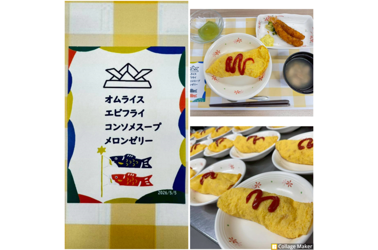 Photo Collage Maker_2026_05_05_11_25_02