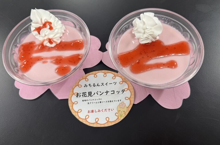 おやつ