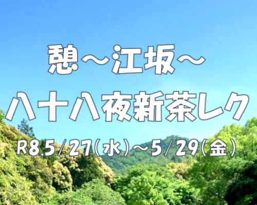 タイトルなし