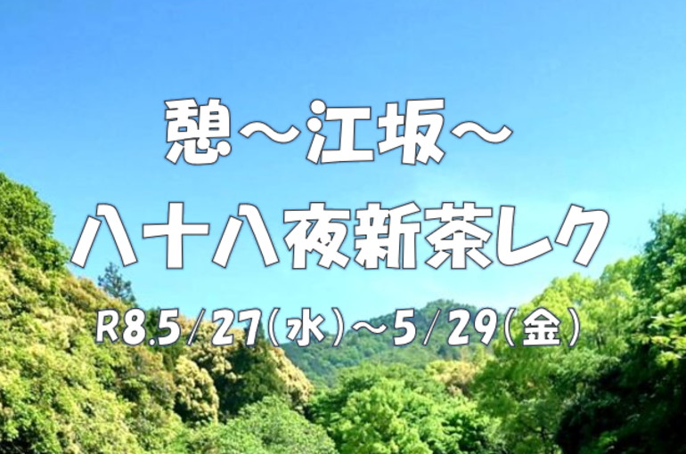 タイトルなし