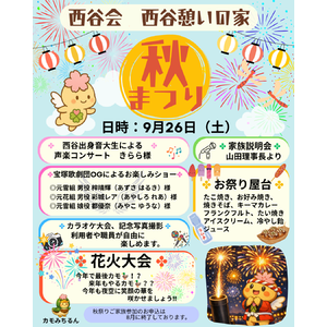 イベントスケールのコピー