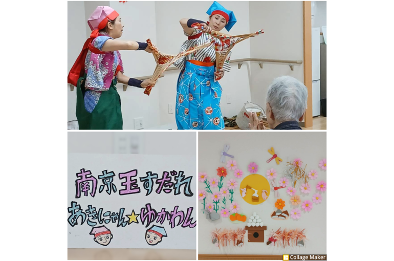 Photo Collage Maker_2026_09_22_10_00_07